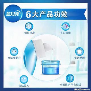 【蓝月亮】洗衣液（四瓶一件）免费招代理 芭菲洗衣液（六瓶一件） 特价卖啦！ - 阳江28生活网 yj.28life.net