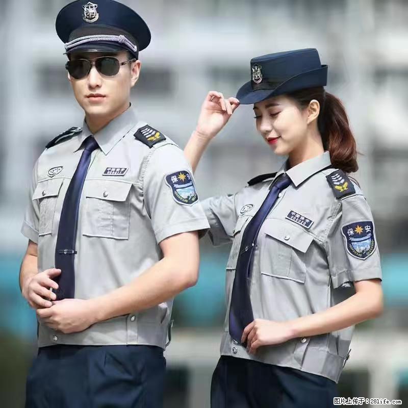 上海：招保安 - 职场交流 - 阳江生活社区 - 阳江28生活网 yj.28life.net