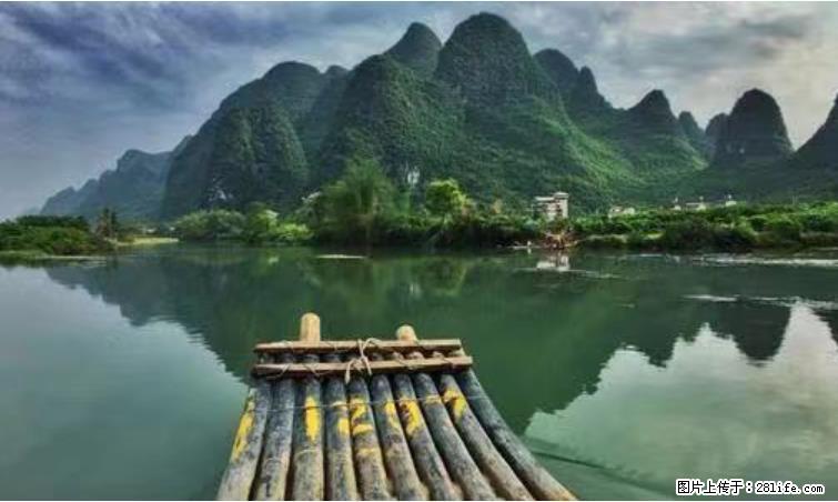 桂林市阳朔县遇龙河景区发布通知，从2022年4月5日起，骥马码头恢复营业。 - 其他广告 - 广告专区 - 阳江分类信息 - 阳江28生活网 yj.28life.net