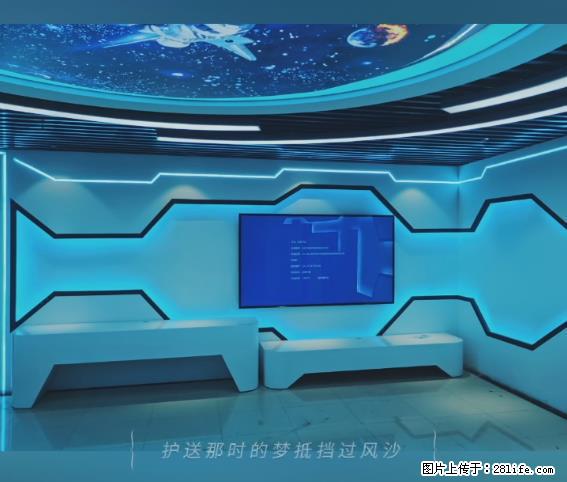 【贵州中汇联瑞科技有限公司】 专业做班班通、校园广播、校园监控、校园门禁道闸、学校大礼堂等 - 其他广告 - 广告专区 - 阳江分类信息 - 阳江28生活网 yj.28life.net