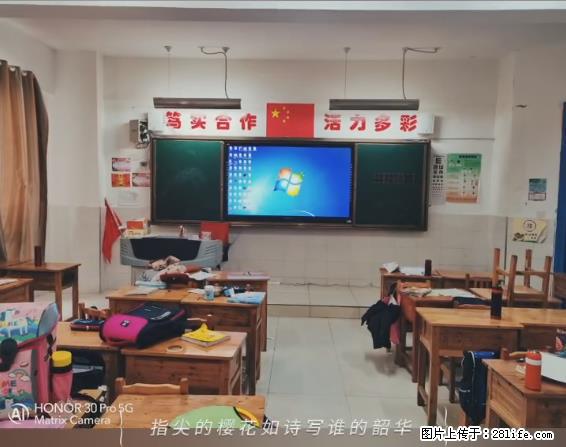 【贵州中汇联瑞科技有限公司】 专业做班班通、校园广播、校园监控、校园门禁道闸、学校大礼堂等 - 其他广告 - 广告专区 - 阳江分类信息 - 阳江28生活网 yj.28life.net