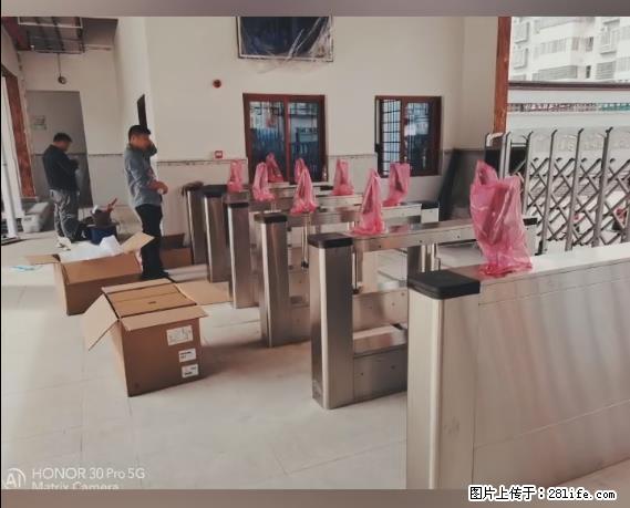 【贵州中汇联瑞科技有限公司】 专业做班班通、校园广播、校园监控、校园门禁道闸、学校大礼堂等 - 其他广告 - 广告专区 - 阳江分类信息 - 阳江28生活网 yj.28life.net