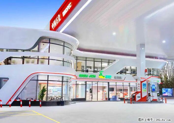中国石化广西易捷出口商品招商公告 - 其它 - 汽车频道 - 阳江分类信息 - 阳江28生活网 yj.28life.net