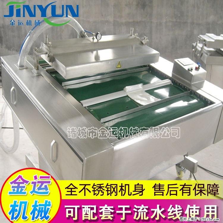 咸蛋黄月饼真空包装机 连续式真空包装机 商用不锈钢真空封口机 - 综合信息 - 其他综合 - 阳江分类信息 - 阳江28生活网 yj.28life.net