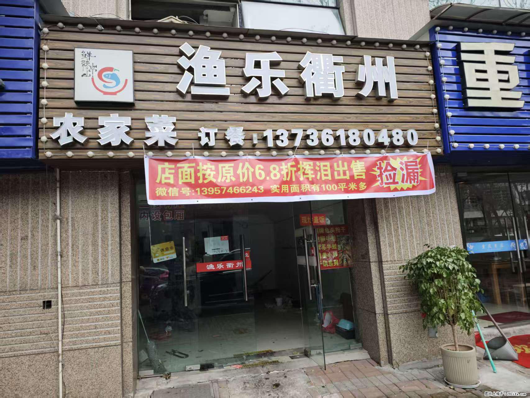 房子出售 - 房屋出租 - 房屋租售 - 阳江分类信息 - 阳江28生活网 yj.28life.net