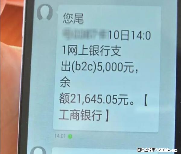 年底，这些消息柳州人千万别信！否则，这一年白干... - 阳江生活资讯 - 阳江28生活网 yj.28life.net