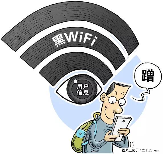 年底，这些消息柳州人千万别信！否则，这一年白干... - 阳江生活资讯 - 阳江28生活网 yj.28life.net