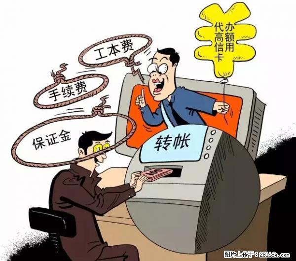 年底，这些消息柳州人千万别信！否则，这一年白干... - 阳江生活资讯 - 阳江28生活网 yj.28life.net