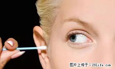 剪指甲、挖耳屎，这些日常小动作竟隐藏大危害！ - 阳江生活资讯 - 阳江28生活网 yj.28life.net