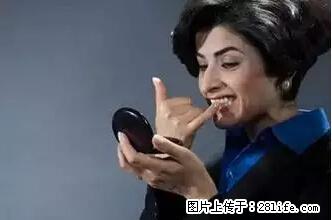 剪指甲、挖耳屎，这些日常小动作竟隐藏大危害！ - 阳江生活资讯 - 阳江28生活网 yj.28life.net