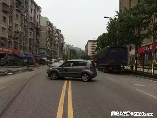 开车出事故没拍这5张照片，警察也帮不了你！ - 阳江生活资讯 - 阳江28生活网 yj.28life.net