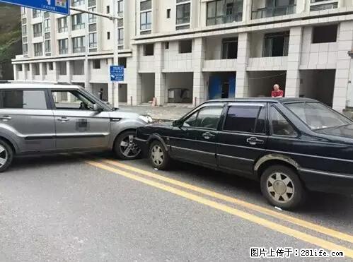 开车出事故没拍这5张照片，警察也帮不了你！ - 阳江生活资讯 - 阳江28生活网 yj.28life.net