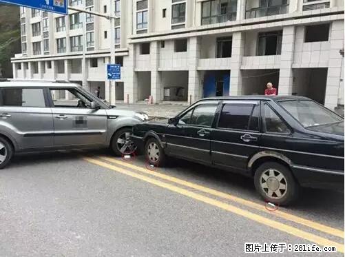 开车出事故没拍这5张照片，警察也帮不了你！ - 阳江生活资讯 - 阳江28生活网 yj.28life.net