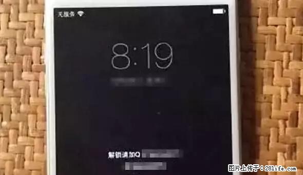 公安部四害紧急提醒：苹果手机显示这个，千万别点… - 阳江生活资讯 - 阳江28生活网 yj.28life.net