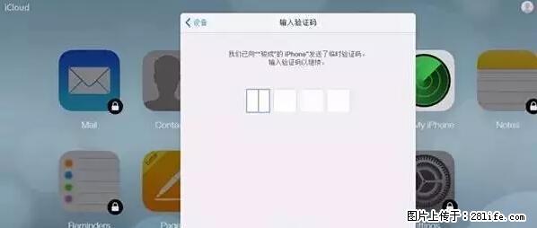 公安部四害紧急提醒：苹果手机显示这个，千万别点… - 阳江生活资讯 - 阳江28生活网 yj.28life.net