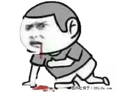 晕车、脚气、牙齿变黄、皮肤粗糙?学会这些三分钟搞定! - 阳江生活资讯 - 阳江28生活网 yj.28life.net