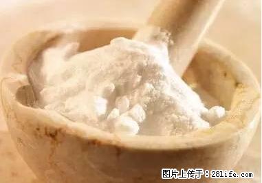 晕车、脚气、牙齿变黄、皮肤粗糙?学会这些三分钟搞定! - 阳江生活资讯 - 阳江28生活网 yj.28life.net