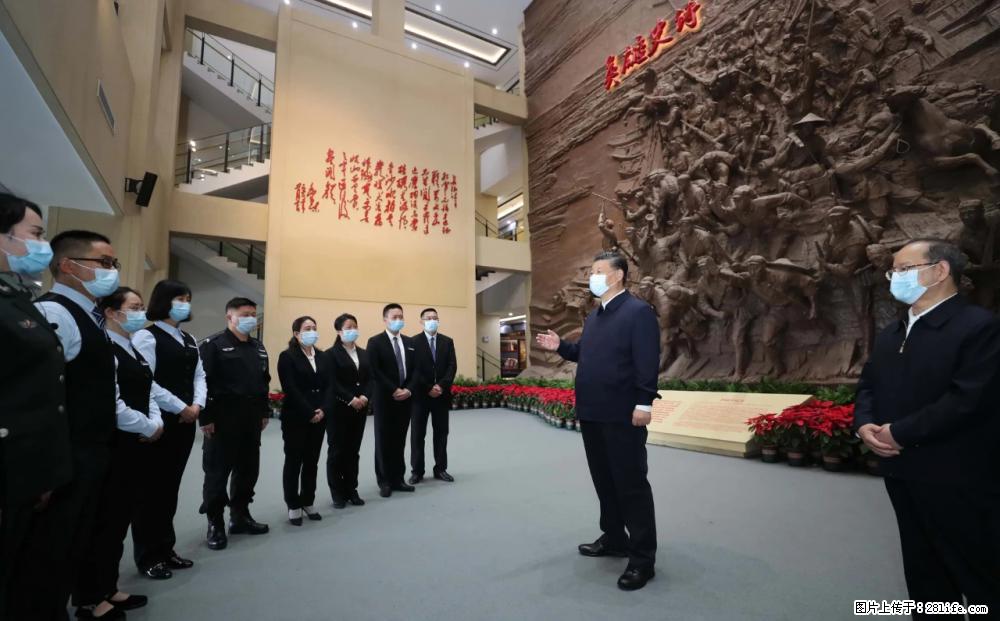 习近平赴广西考察调研 - 阳江生活资讯 - 阳江28生活网 yj.28life.net
