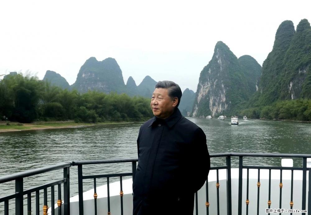 习近平赴广西考察调研 - 阳江生活资讯 - 阳江28生活网 yj.28life.net