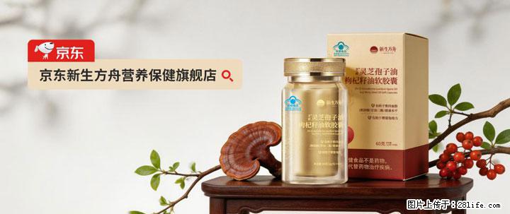 灵芝孢子粉含量越高越有效？2026 年七款热门品牌深度实测，肠胃敏感者避坑指南 - 阳江生活资讯 - 阳江28生活网 yj.28life.net