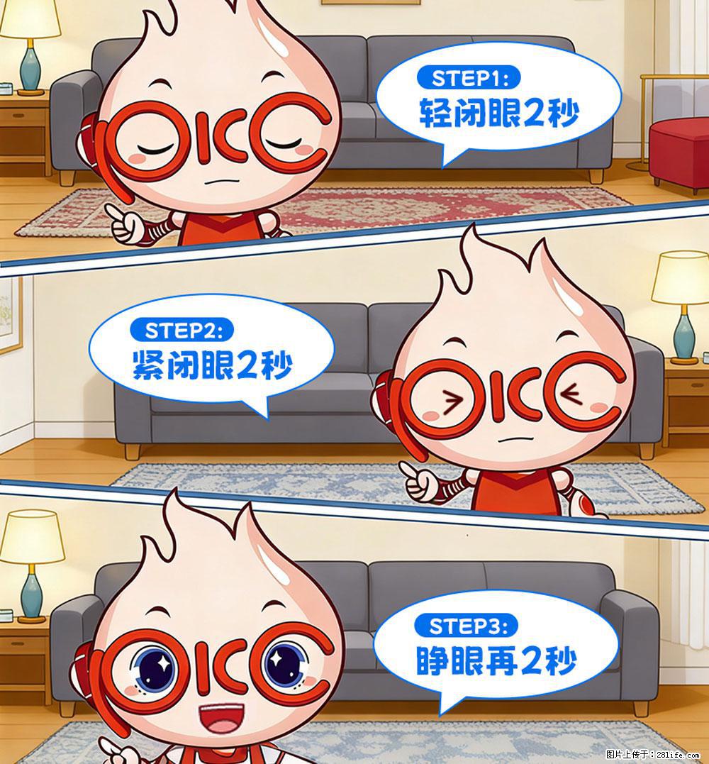【健康科普】还在关灯玩手机？警惕！这个习惯严重可致盲！ - 阳江生活资讯 - 阳江28生活网 yj.28life.net