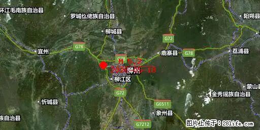 2026年05月18日00时21分广西柳州市柳南区发生5.2级地震 - 阳江生活资讯 - 阳江28生活网 yj.28life.net